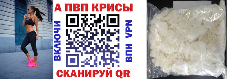 Alfa_PVP Соль Тында