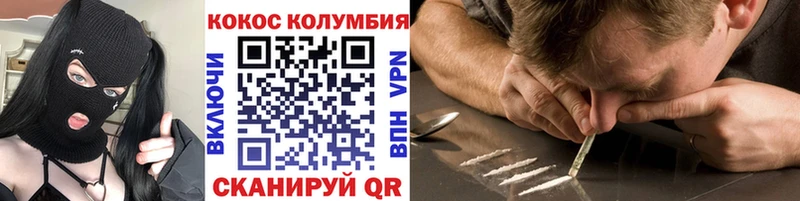 Cocaine Боливия  Купить где  Тында 