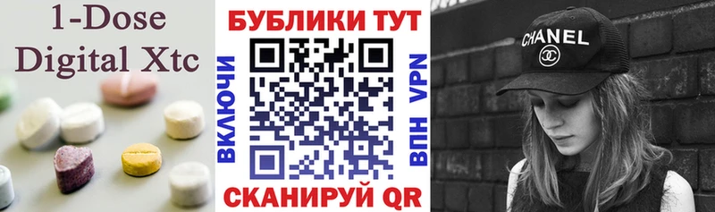 Купить закладки  Тында  ЭКСТАЗИ TESLA 