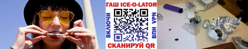 ГАШИШ индика сатива  Купить  Тында 