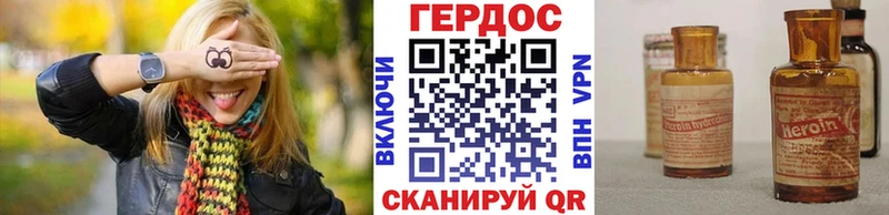 Купить  Тында  Героин гречка 