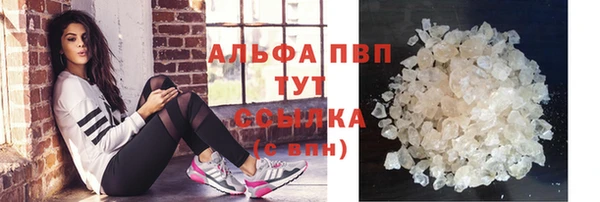 гидропоника Волосово