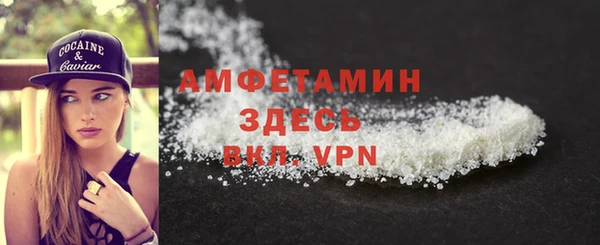 альфа пвп VHQ Волоколамск