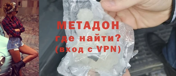 гидропоника Волосово