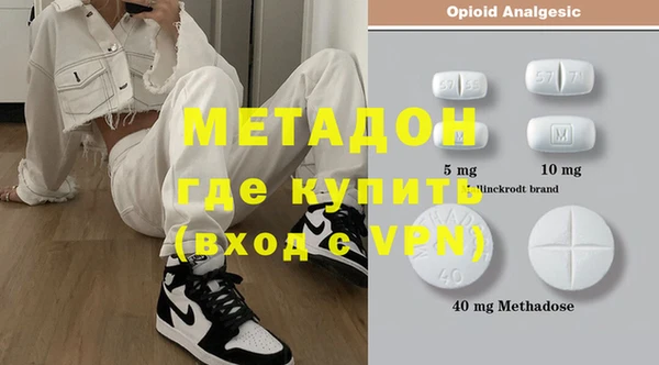 спайс Володарск