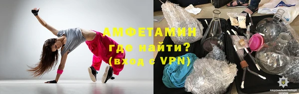альфа пвп VHQ Волоколамск