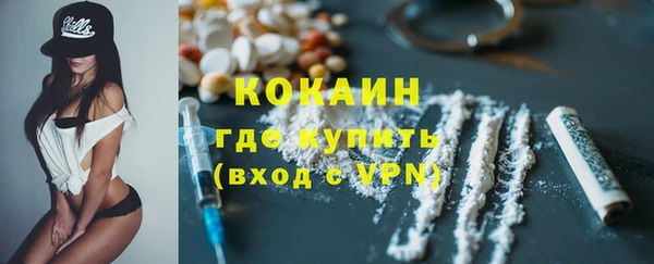 альфа пвп VHQ Волоколамск