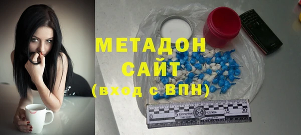 спайс Володарск