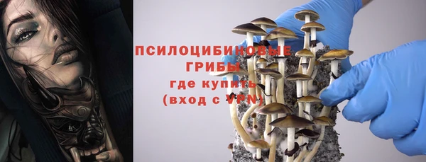 альфа пвп VHQ Волоколамск