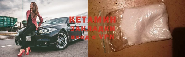 спайс Володарск