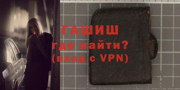 гидропоника Волосово