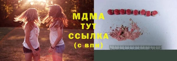 гидропоника Волосово