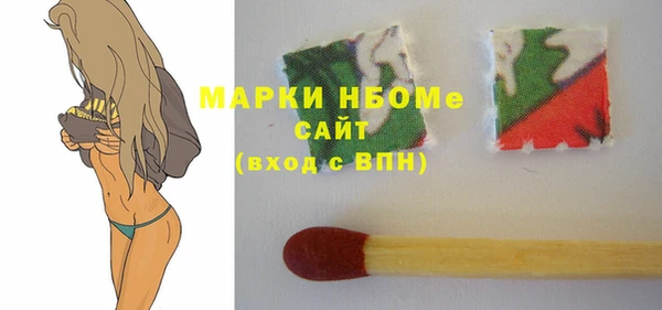 спайс Володарск