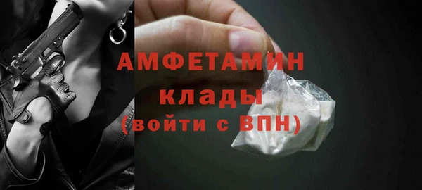 альфа пвп VHQ Волоколамск