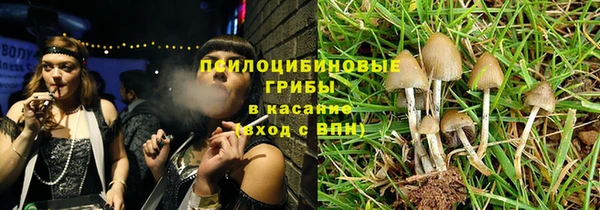 гидропоника Волосово