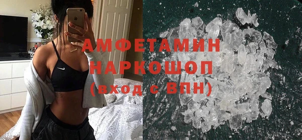 спайс Володарск
