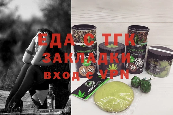 гидропоника Волосово