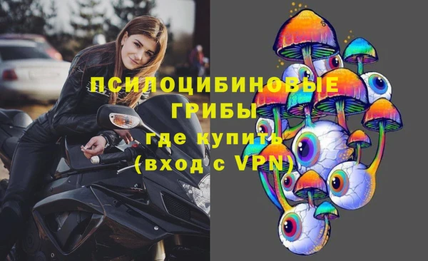 спайс Володарск