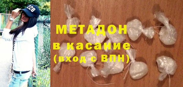спайс Володарск