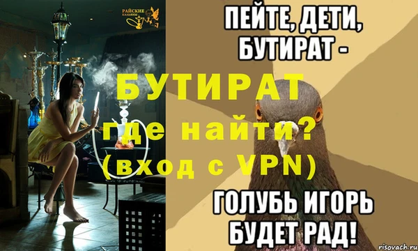 гидропоника Волосово