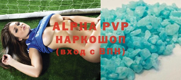 спайс Володарск