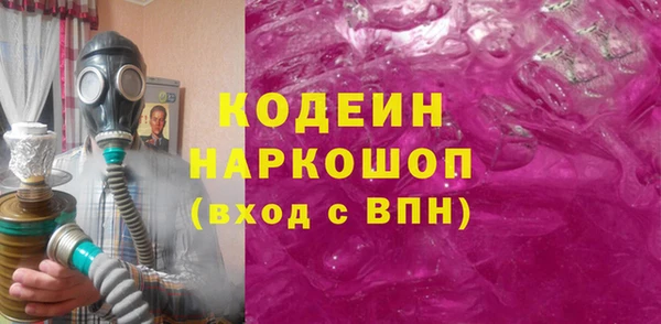 спайс Володарск