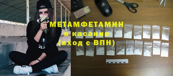 спайс Володарск