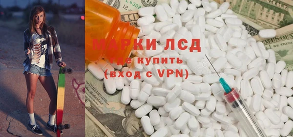 альфа пвп VHQ Волоколамск