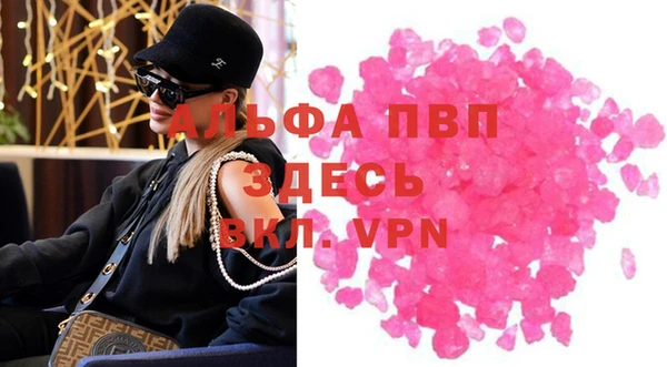 спайс Володарск