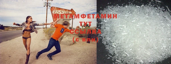 альфа пвп VHQ Волоколамск