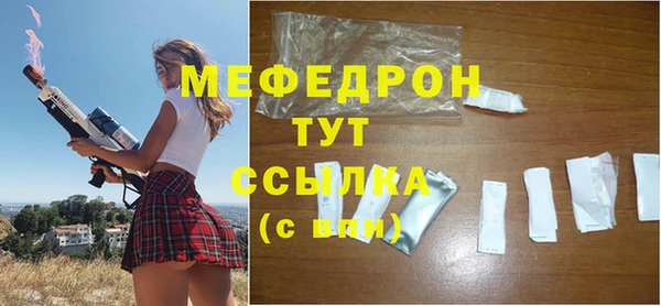 спайс Володарск
