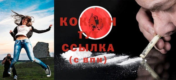 альфа пвп VHQ Волоколамск