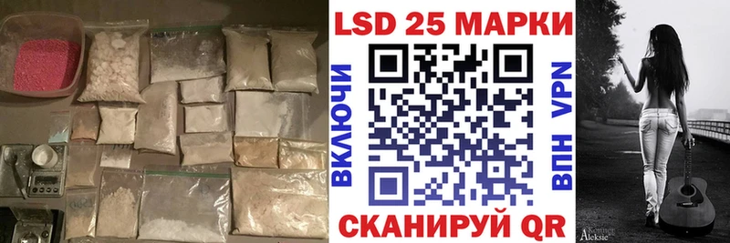 Лсд 25 экстази ecstasy  Купить где  Тында 