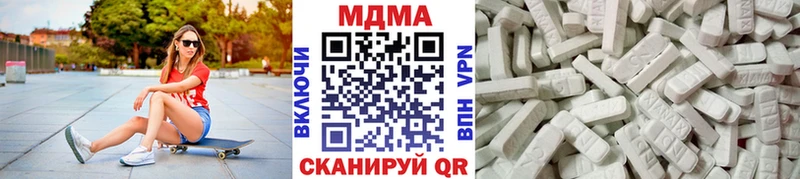 MDMA молли  Купить  Тында 