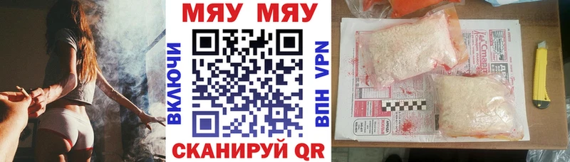 Купить закладки  Тында  Мефедрон мука 