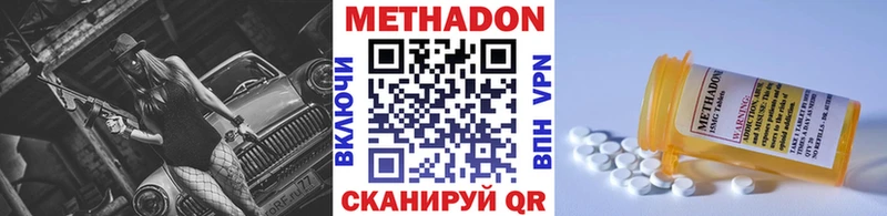 Купить где  Тында  МЕТАДОН мёд 