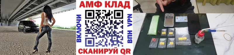 Купить  Тында  МЕТАМФЕТАМИН мет 