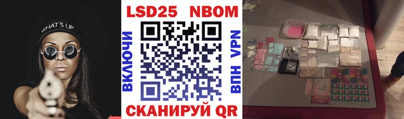 Купить где  Тында  Наркотические марки 1,8мг 