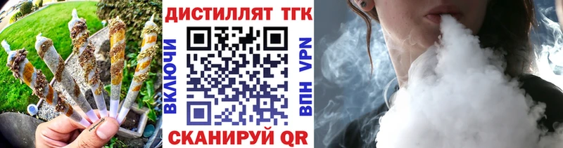 Купить  Тында  ТГК гашишное масло 