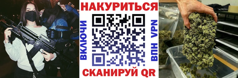 Марихуана конопля  Купить закладки  Тында 